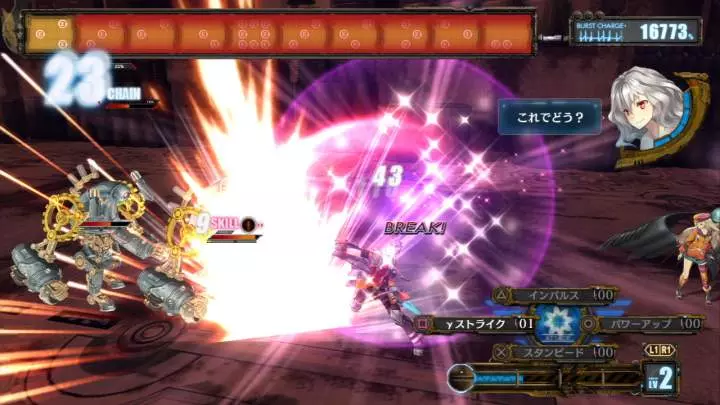 Ar Nosurge Plus: Ode to an Unborn Star