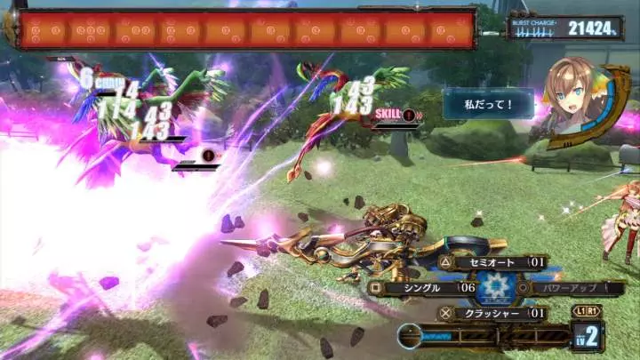 Ar Nosurge Plus: Ode to an Unborn Star