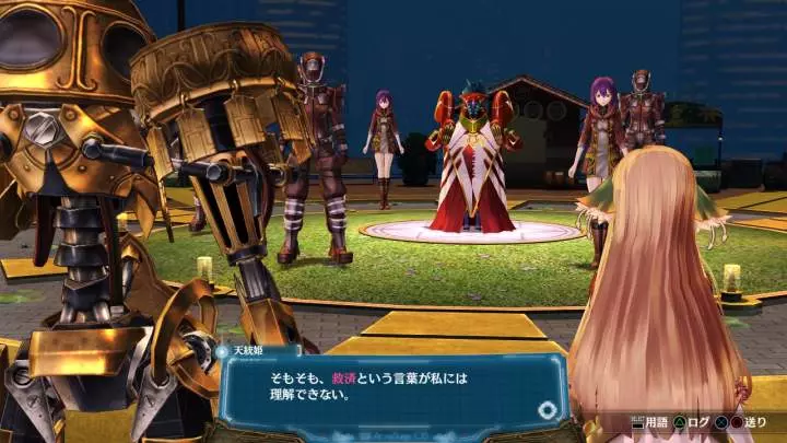 Ar Nosurge Plus - PS Vita