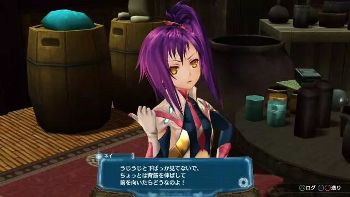 Ar Nosurge Plus - PS Vita