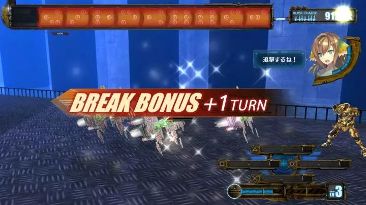 Ar Nosurge Plus: Ode to an Unborn Star