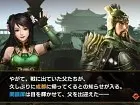 Dynasty Warriors Blast - Imagen Android