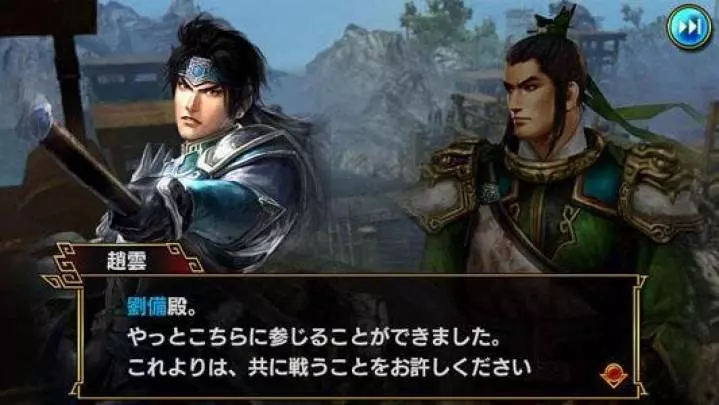 Dynasty Warriors Blast