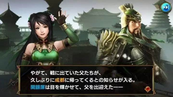 Dynasty Warriors Blast
