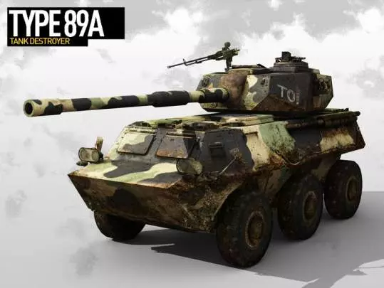 Operation Flashpoint 2