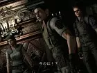 Resident Evil HD Remaster - Pantalla