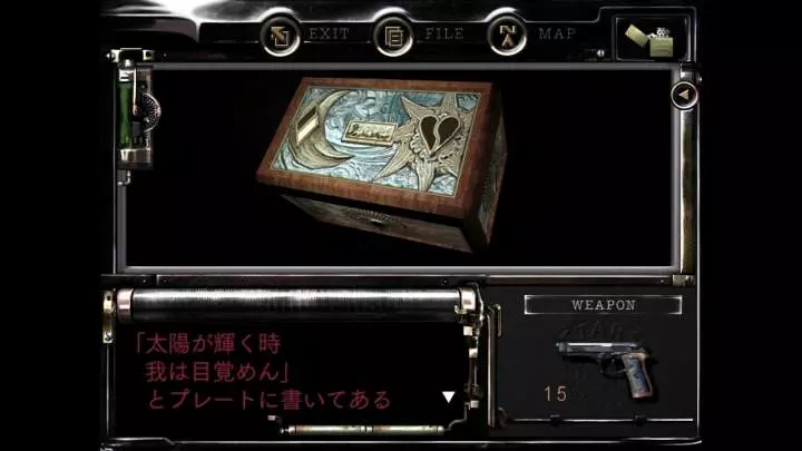 Resident Evil: HD Remaster