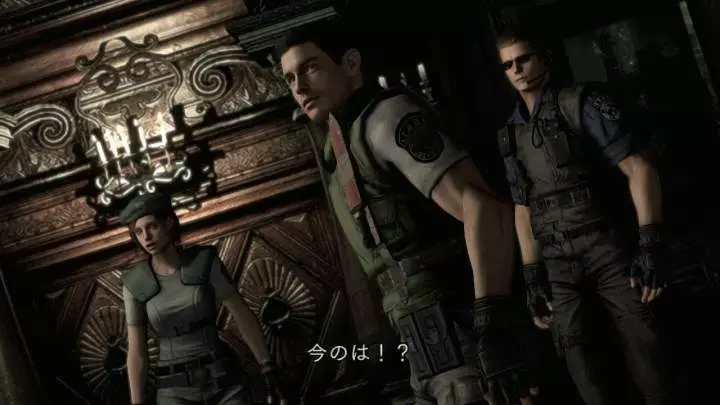 Resident Evil: HD Remaster