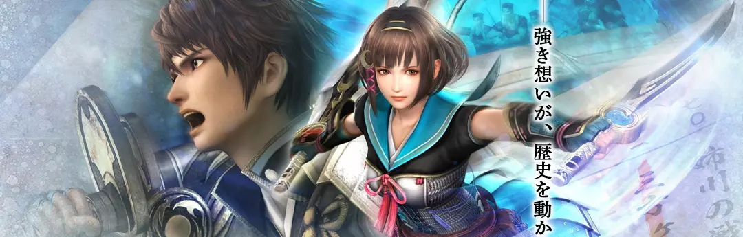 Análisis Samurai Warriors Chronicles 3 Análisis Samurai Warriors Chronicles 3
