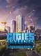 Cities: Skylines