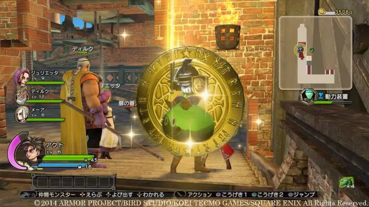 Dragon Quest Heroes: El infortunio del Árbol del Mundo y la Raíz del Mal
