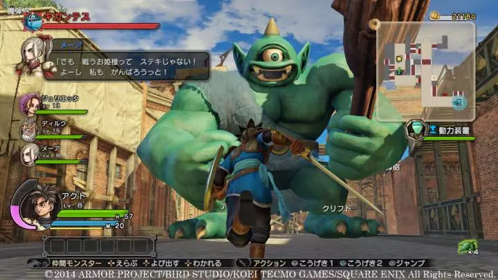 Dragon Quest Heroes - PS4