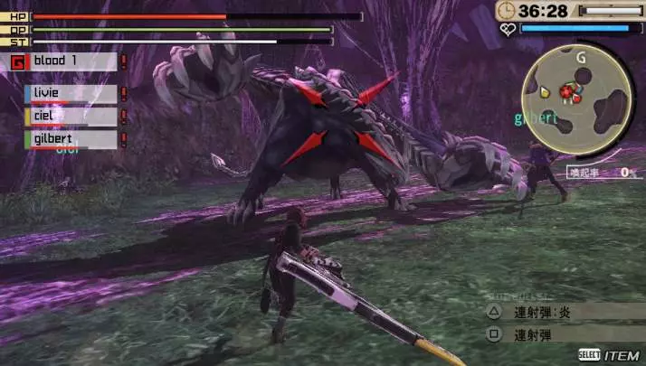 God Eater 2 Rage Burst - PS Vita