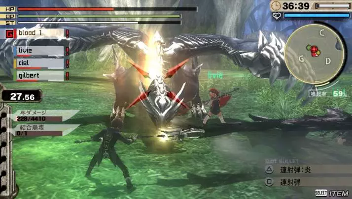 God Eater 2 Rage Burst