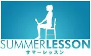 Summer Lesson
