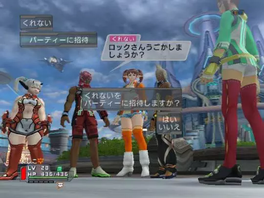 Phantasy Star Universe - PS2