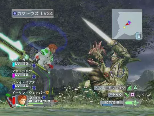 Phantasy Star Universe