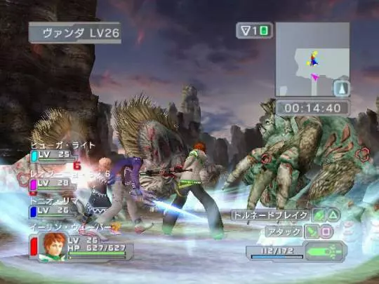 Phantasy Star Universe