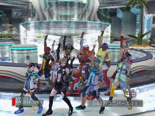 Phantasy Star Universe - PS2