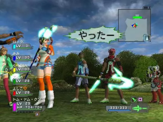 Phantasy Star Universe