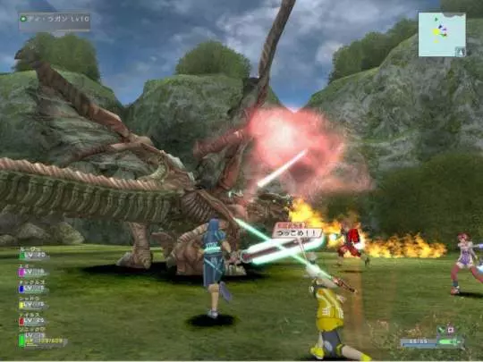 Phantasy Star Universe