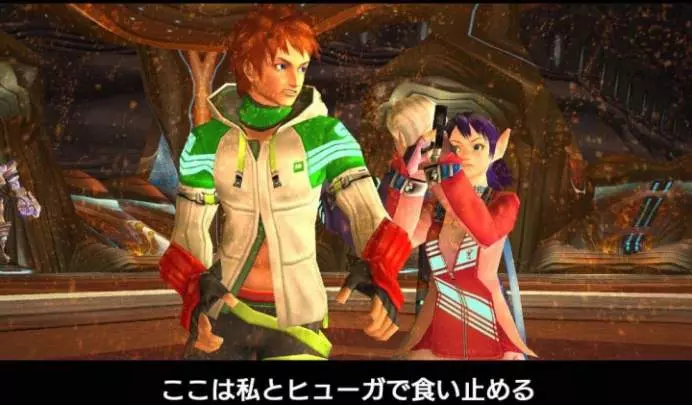 Phantasy Star Universe - PS2