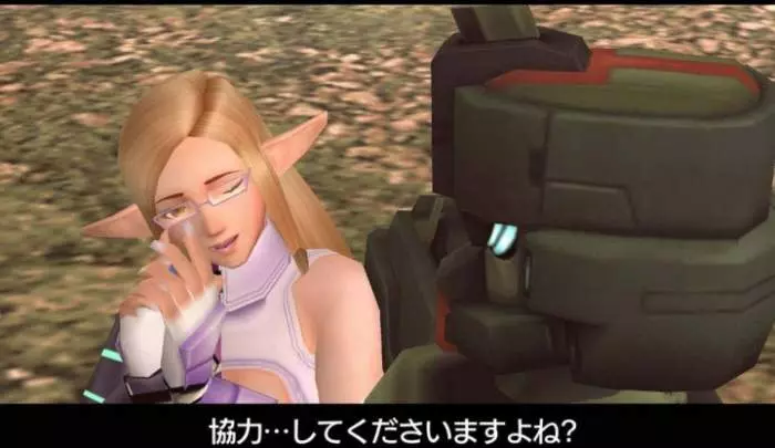 Phantasy Star Universe