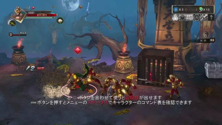 Knights of Valour - PS4