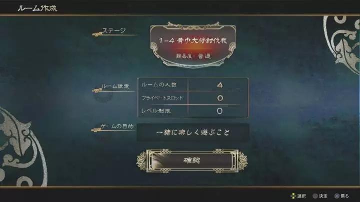 Knights of Valour - PS4