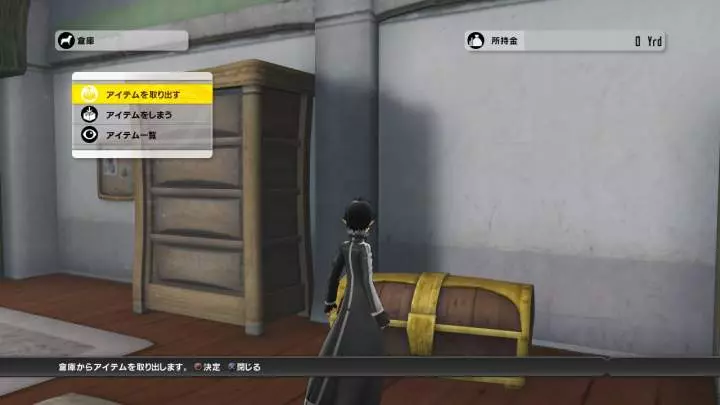 Sword Art Online Lost Song