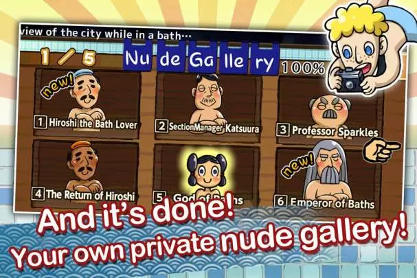 E-Anbai (Just Right!)