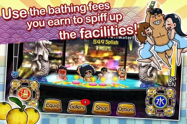 E-Anbai (Just Right!)