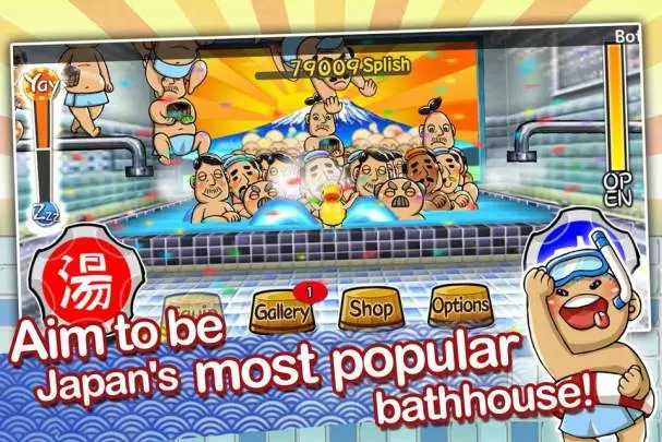 E-Anbai (Just Right!) - Android