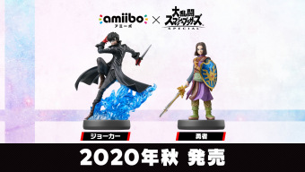 ¿Te acuerdas de los amiibo? Nintendo seguirá lanzando muñecos de Super Smash Bros. Ultimate