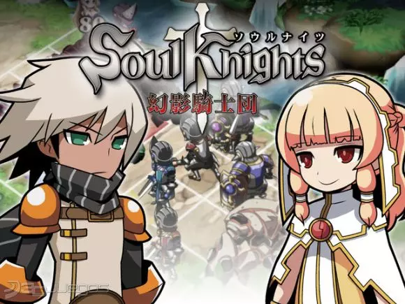 Carátula de Soul Knights