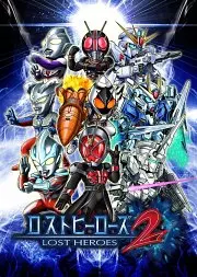 Carátula de Lost Heroes 2 - 3DS