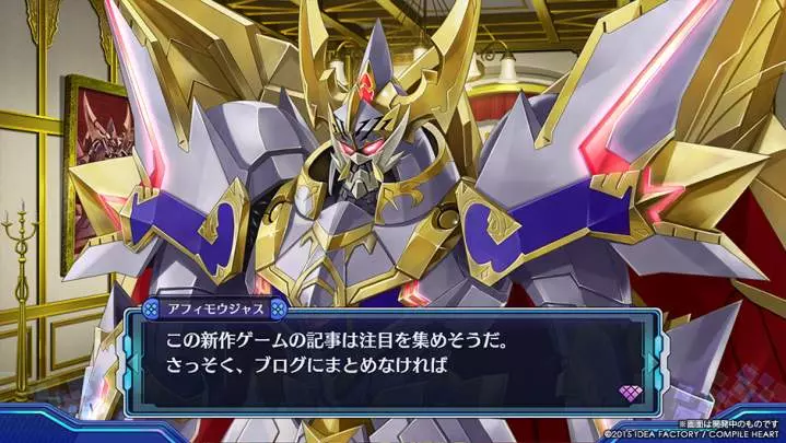 Megadimension Neptunia VII