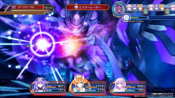Megadimension Neptunia VII