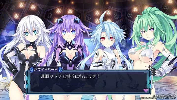 Megadimension Neptunia VII