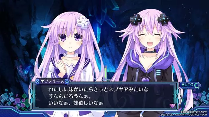 Megadimension Neptunia VII