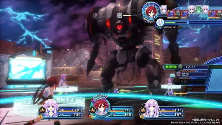Megadimension Neptunia VII