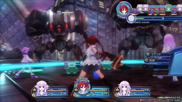 Megadimension Neptunia VII - PS4