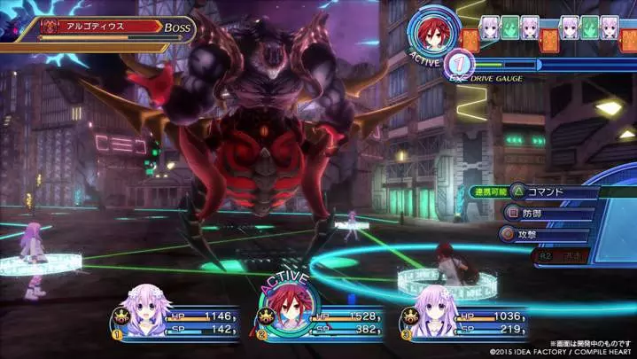 Megadimension Neptunia VII
