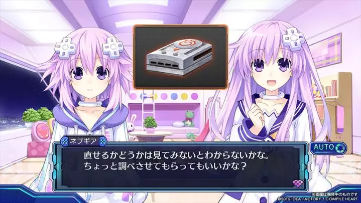 Megadimension Neptunia VII