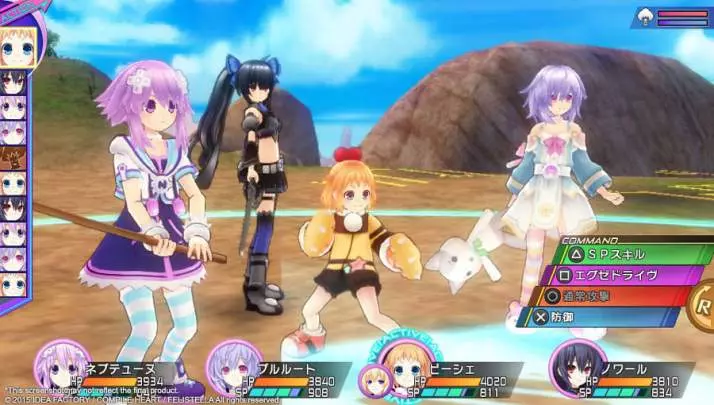 Hyperdimension Neptunia Re 3
