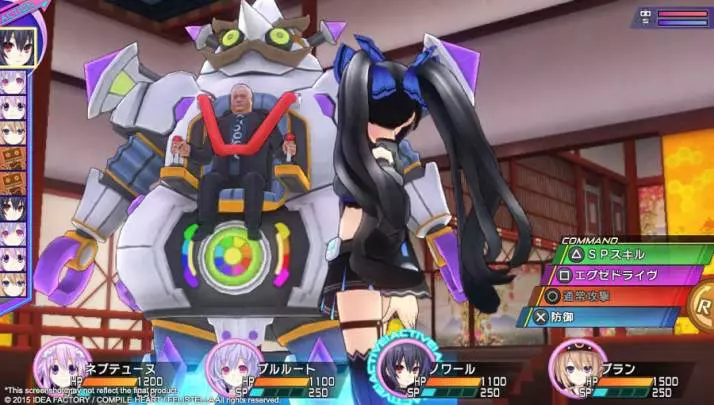 Hyperdimension Neptunia Re 3