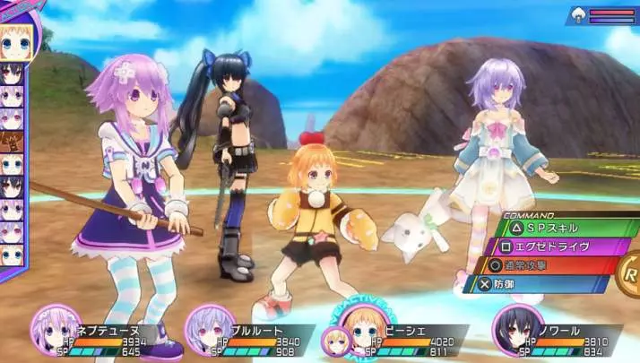 Hyperdimension Neptunia Re 3