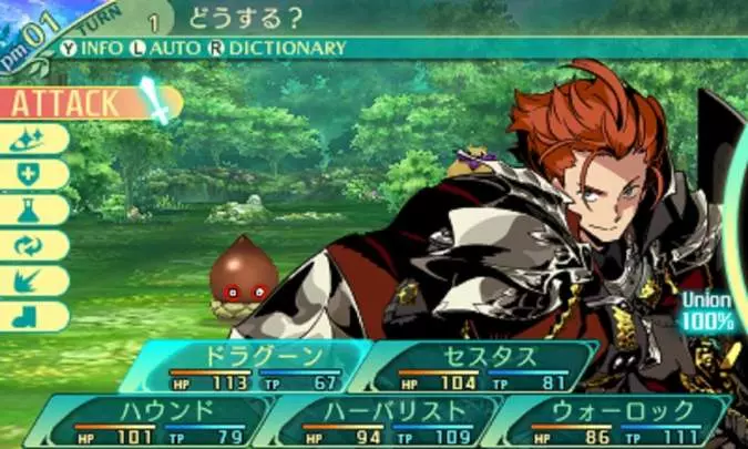 Etrian Odyssey V
