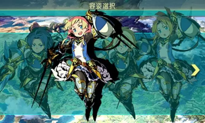 Etrian Odyssey V - 3DS