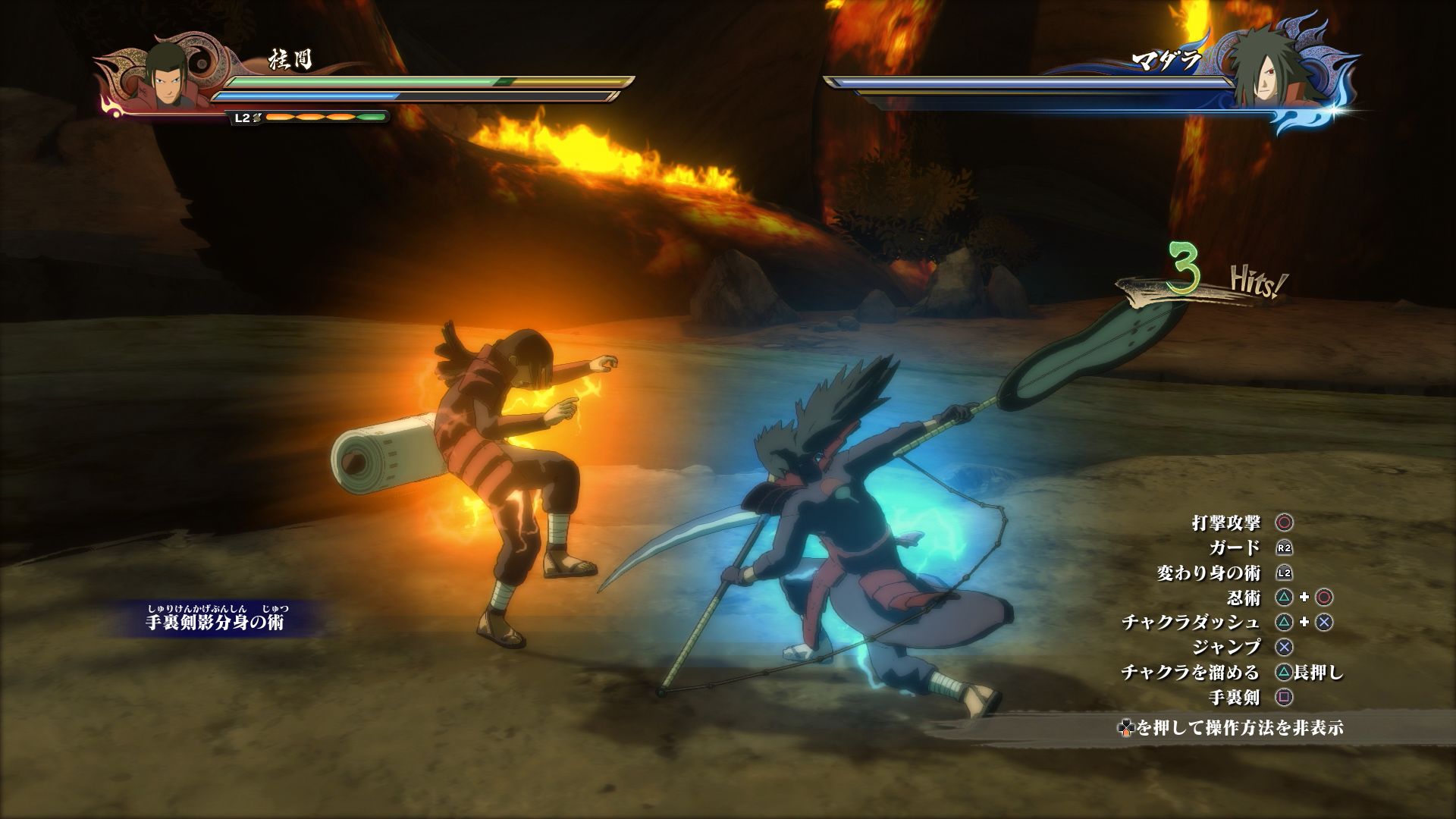 Imagen de Naruto Ultimate Ninja Storm 4